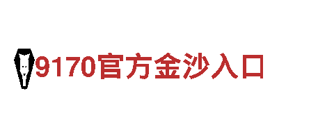 深度探索美嘉官网，畅游观光旅游企业